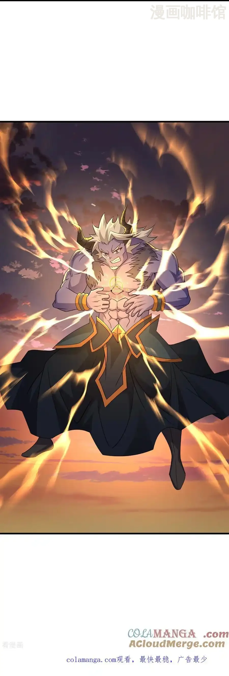 仙武帝尊 第672话 等待 下拉式漫画 - 漫画咖啡馆 免费阅读 - Page 64