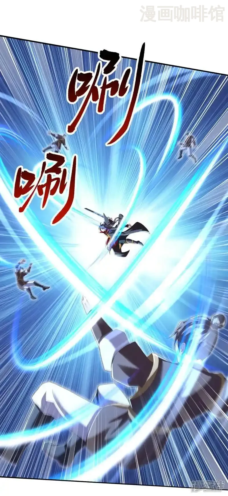 仙武帝尊 第553话 凡人界 下拉式漫画 - 漫画咖啡馆 免费阅读 - Page 3