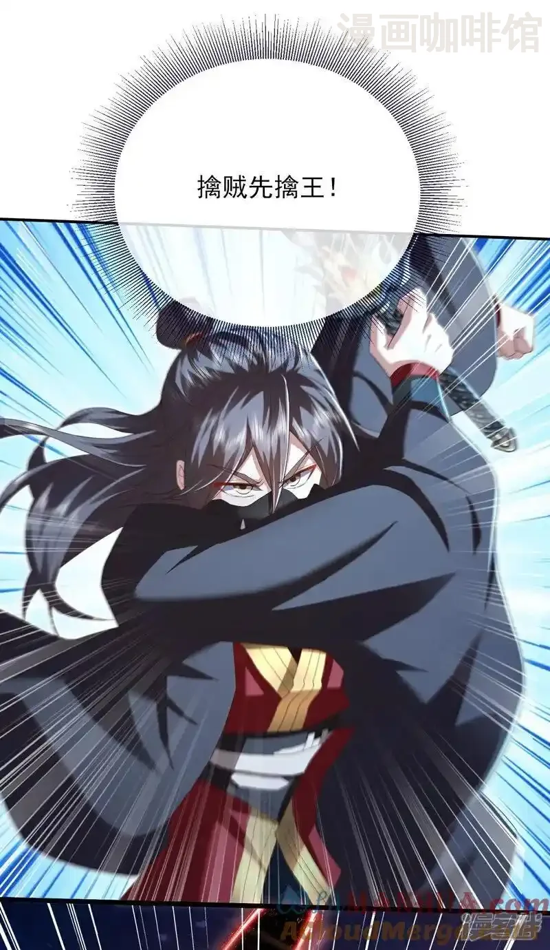 仙武帝尊 第553话 凡人界 下拉式漫画 - 漫画咖啡馆 免费阅读 - Page 4