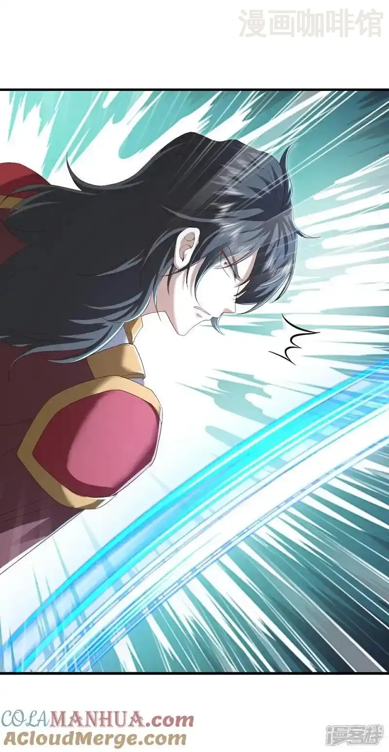 仙武帝尊 第553话 凡人界 下拉式漫画 - 漫画咖啡馆 免费阅读 - Page 10