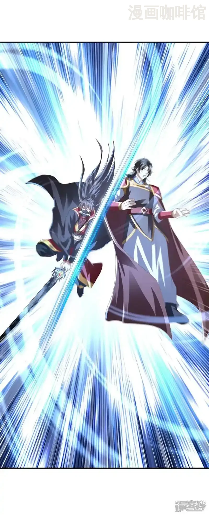 仙武帝尊 第553话 凡人界 下拉式漫画 - 漫画咖啡馆 免费阅读 - Page 11