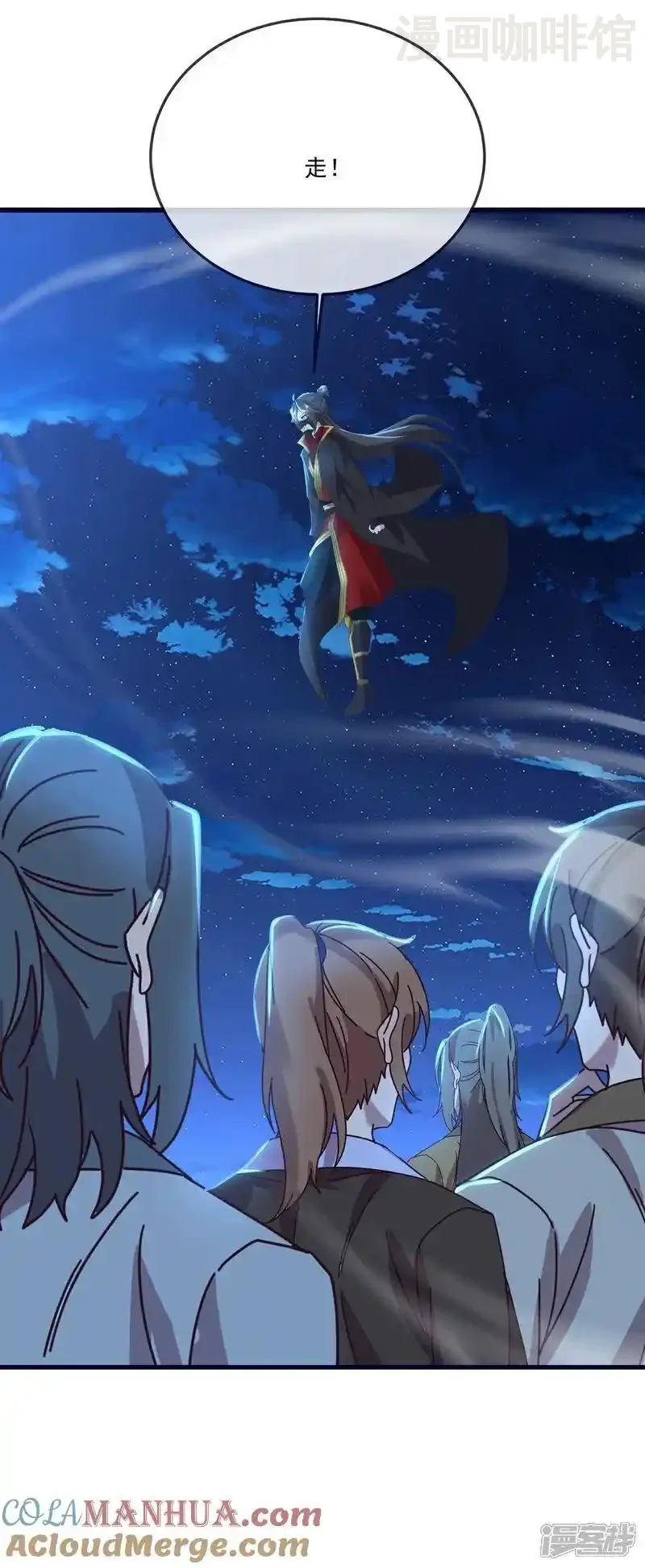 仙武帝尊 第553话 凡人界 下拉式漫画 - 漫画咖啡馆 免费阅读 - Page 16