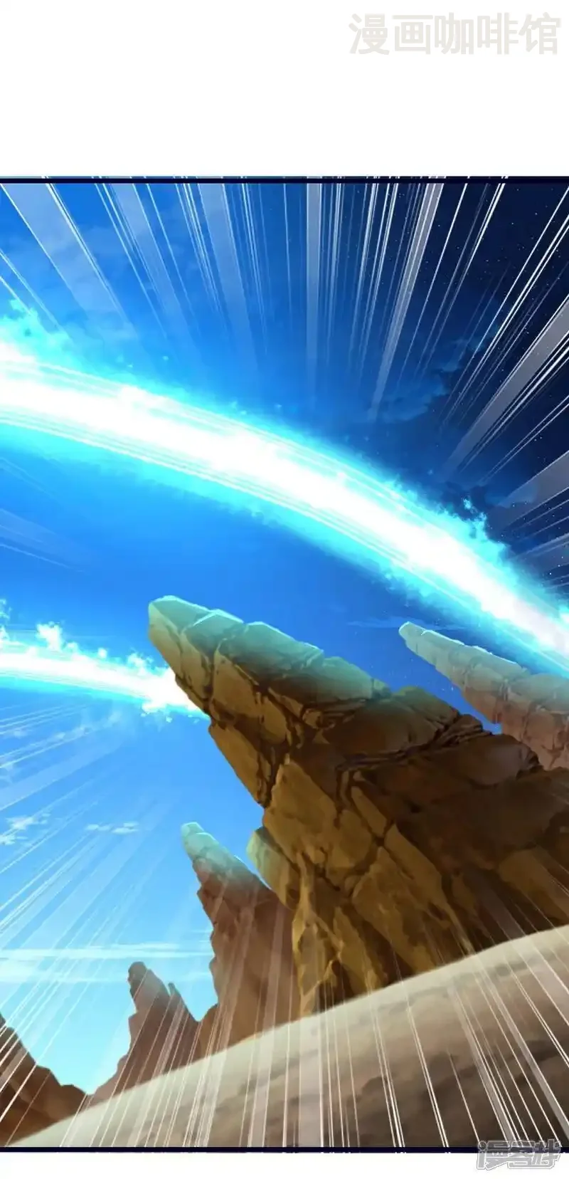 仙武帝尊 第553话 凡人界 下拉式漫画 - 漫画咖啡馆 免费阅读 - Page 17