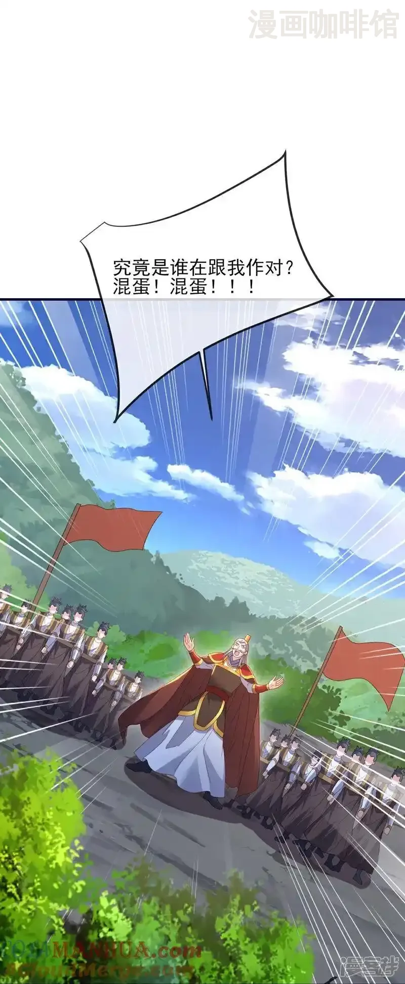 仙武帝尊 第553话 凡人界 下拉式漫画 - 漫画咖啡馆 免费阅读 - Page 22