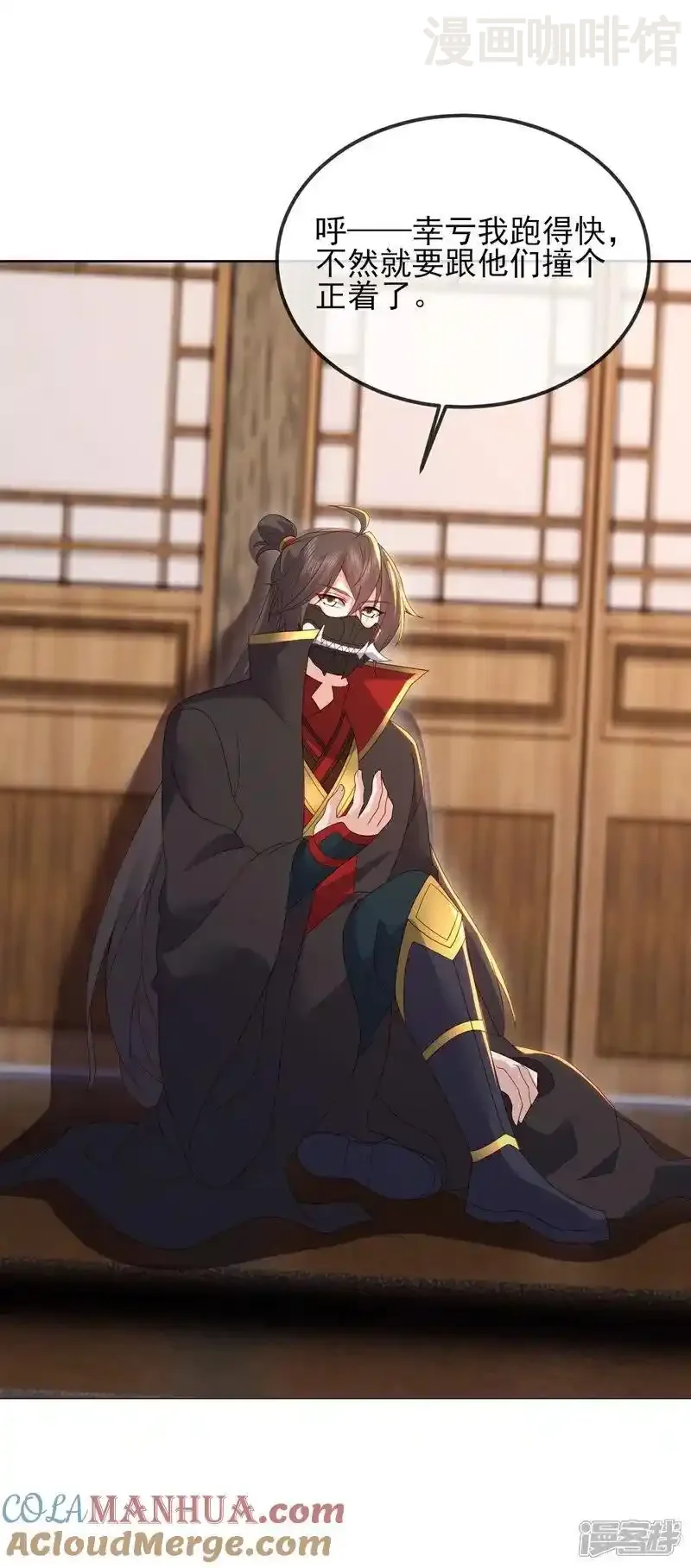 仙武帝尊 第553话 凡人界 下拉式漫画 - 漫画咖啡馆 免费阅读 - Page 25