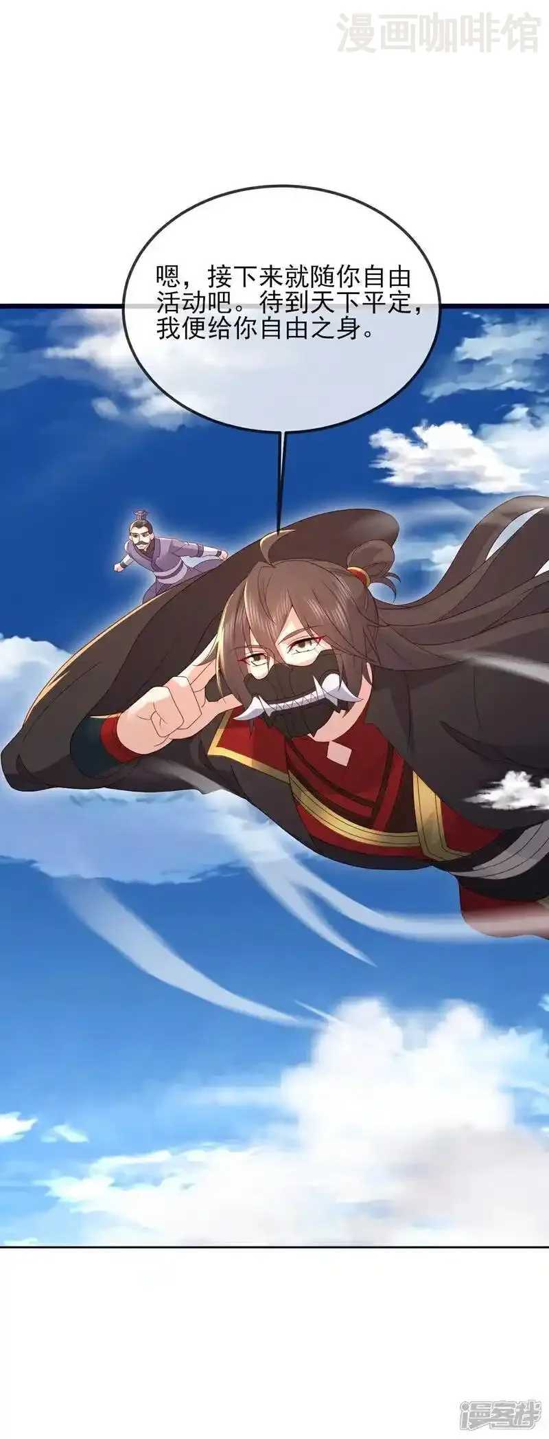 仙武帝尊 第553话 凡人界 下拉式漫画 - 漫画咖啡馆 免费阅读 - Page 27