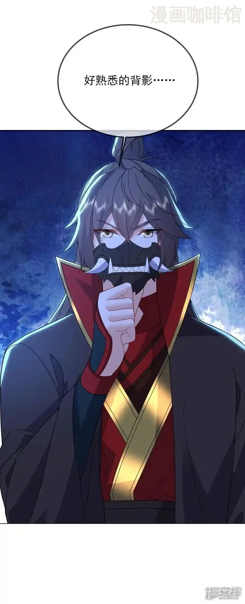 仙武帝尊 第553话 凡人界 下拉式漫画 - 漫画咖啡馆 免费阅读 - Page 33