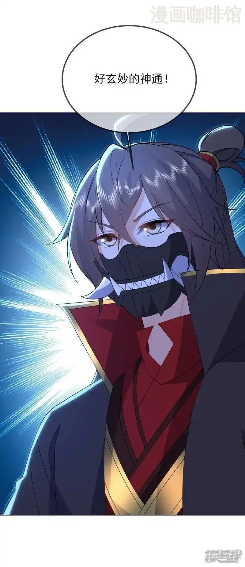 仙武帝尊 第553话 凡人界 下拉式漫画 - 漫画咖啡馆 免费阅读 - Page 35