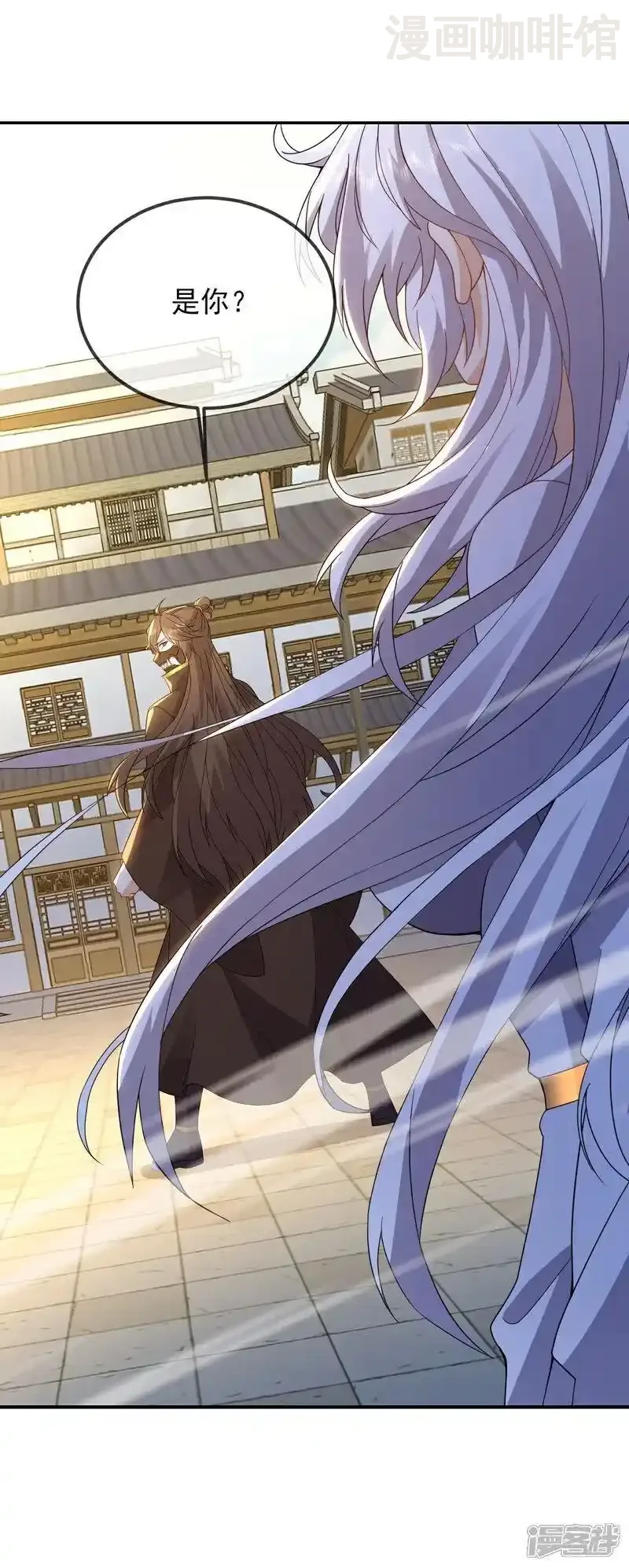 仙武帝尊 第553话 凡人界 下拉式漫画 - 漫画咖啡馆 免费阅读 - Page 39