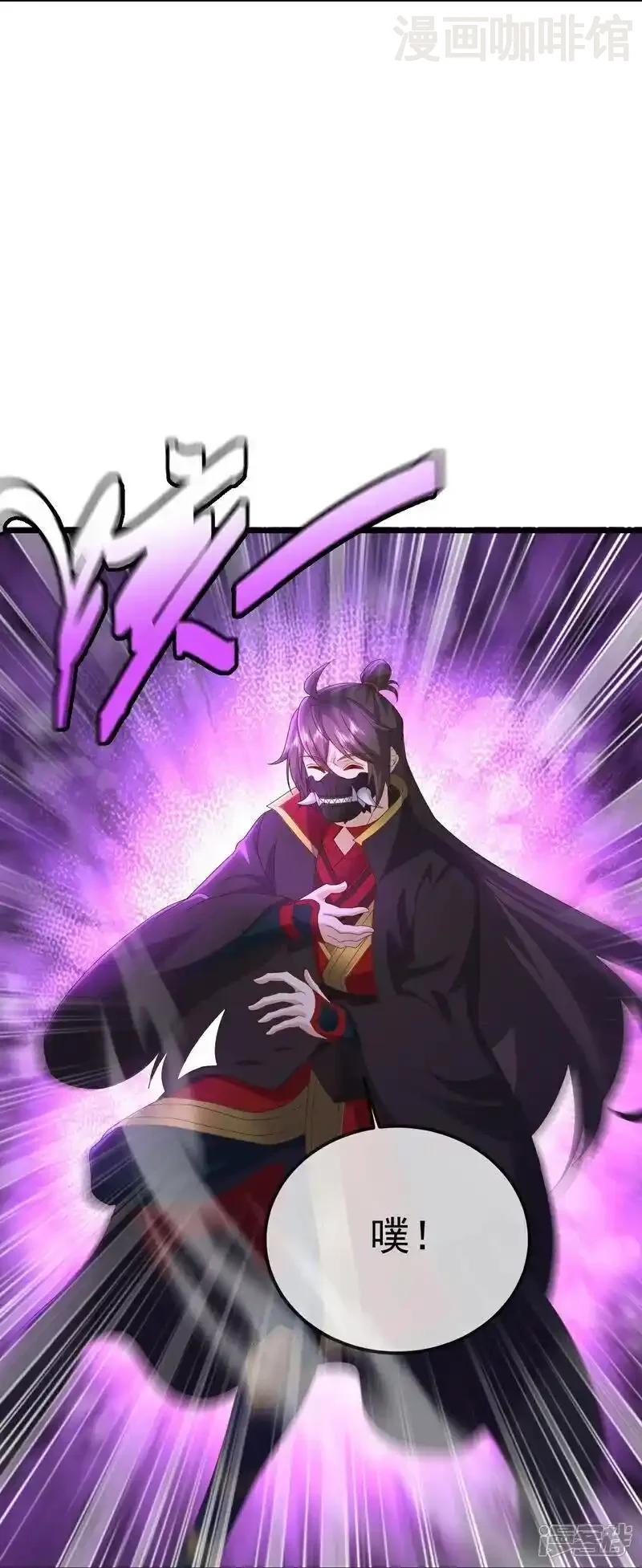 仙武帝尊 第553话 凡人界 下拉式漫画 - 漫画咖啡馆 免费阅读 - Page 48