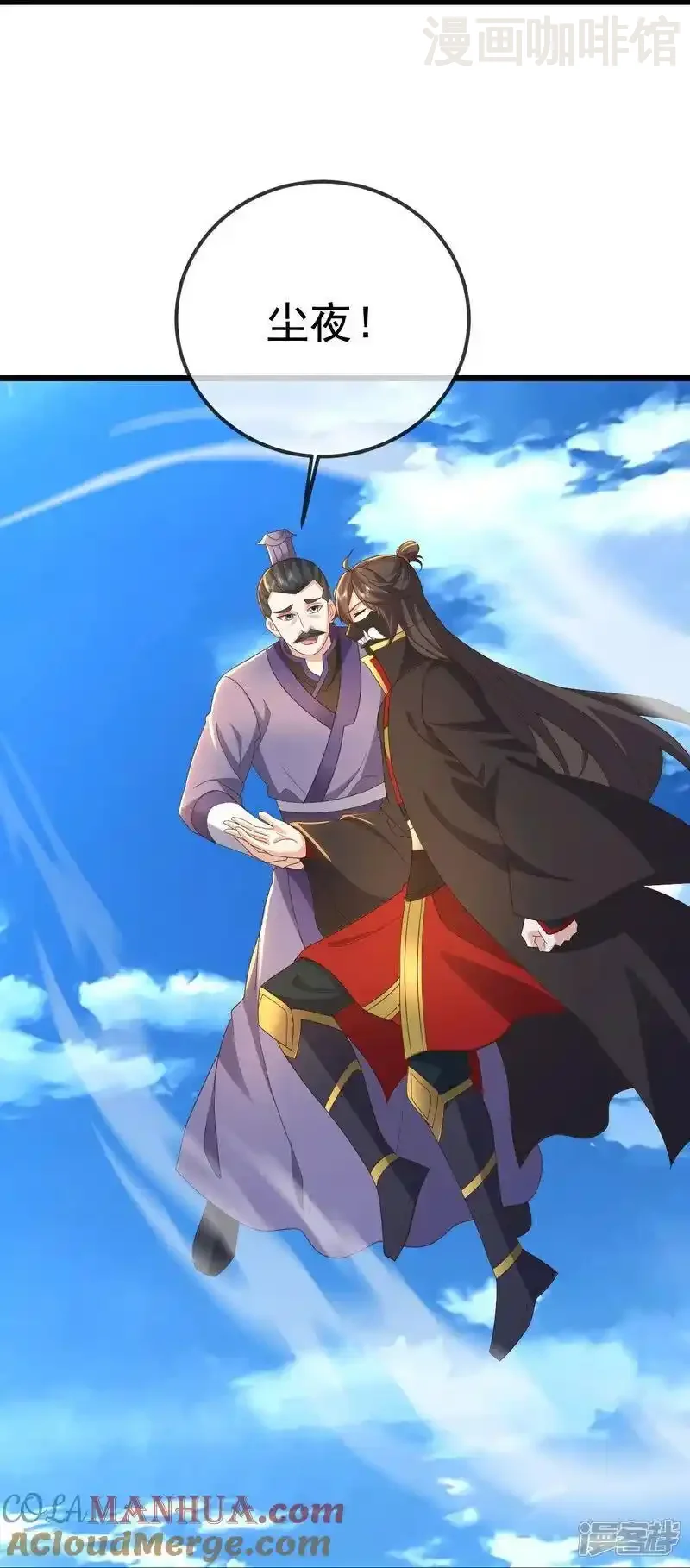 仙武帝尊 第553话 凡人界 下拉式漫画 - 漫画咖啡馆 免费阅读 - Page 49