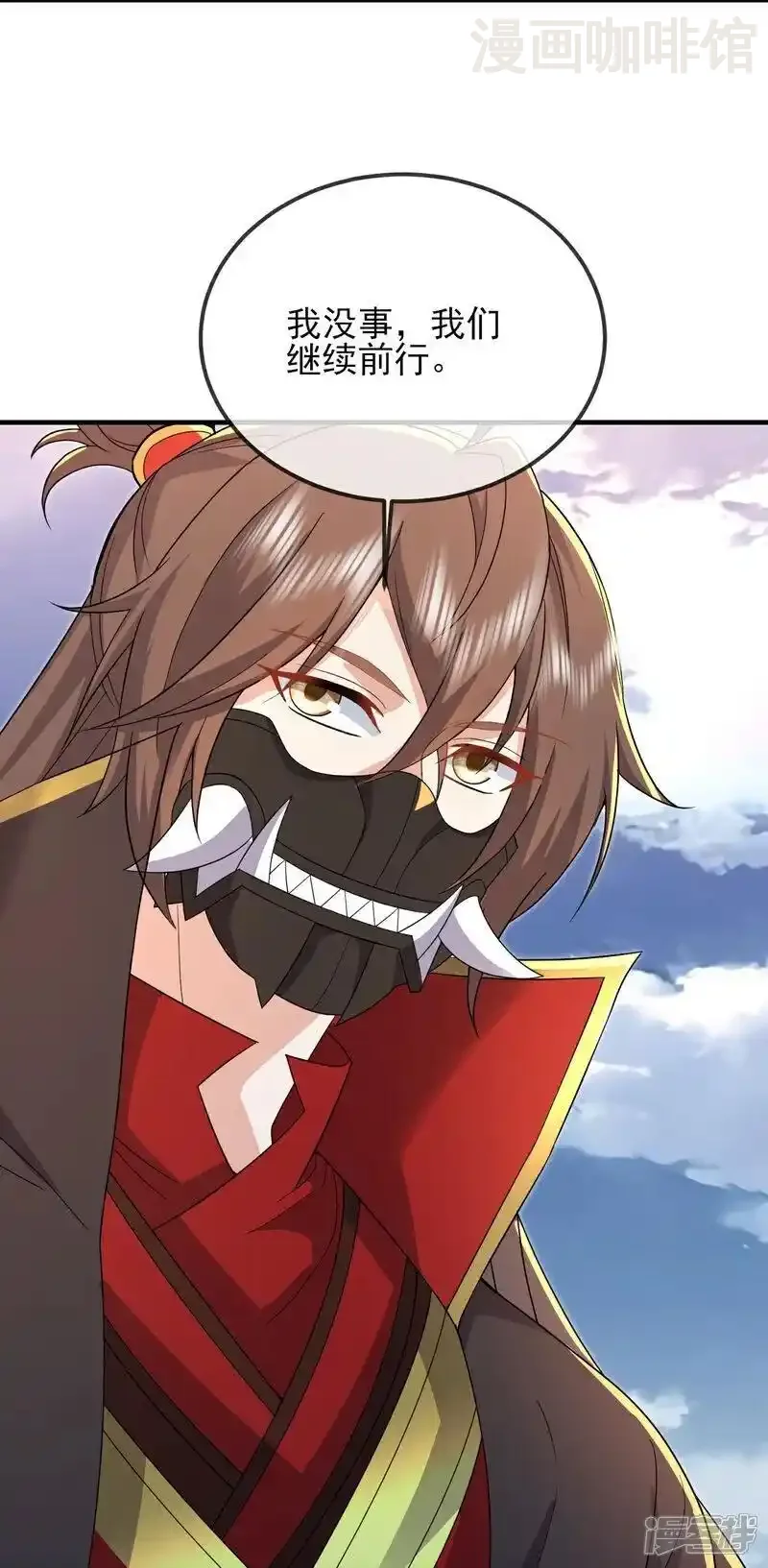 仙武帝尊 第553话 凡人界 下拉式漫画 - 漫画咖啡馆 免费阅读 - Page 54