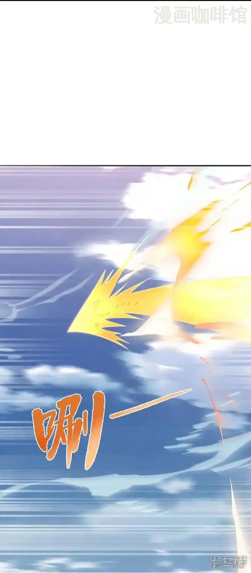 仙武帝尊 第553话 凡人界 下拉式漫画 - 漫画咖啡馆 免费阅读 - Page 56