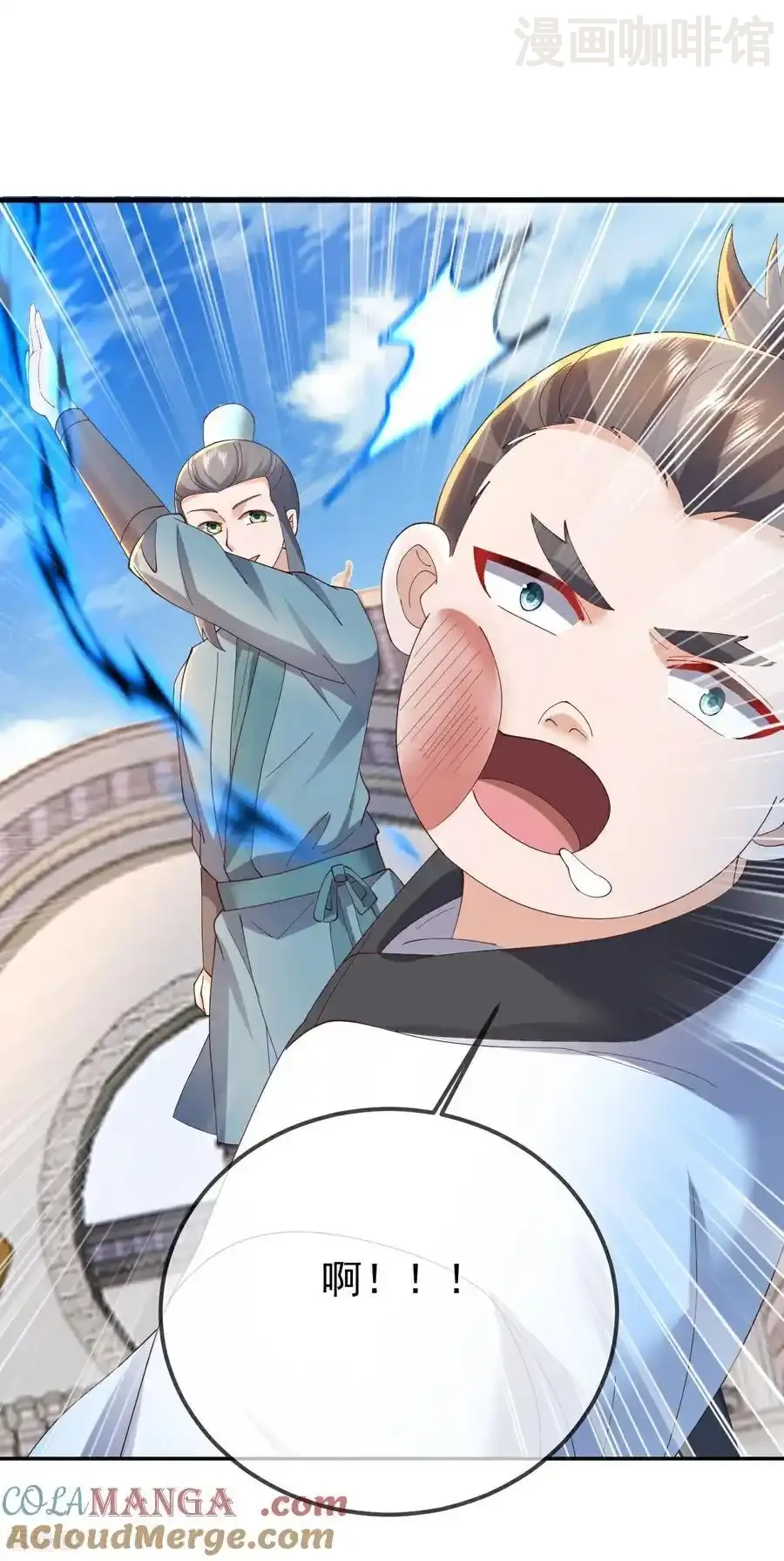 仙武帝尊 第615话 啥师带啥徒 下拉式漫画 - 漫画咖啡馆 免费阅读 - Page 4