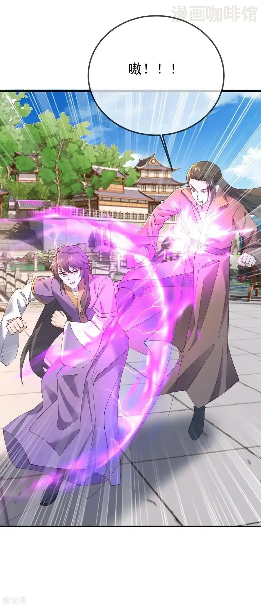 仙武帝尊 第615话 啥师带啥徒 下拉式漫画 - 漫画咖啡馆 免费阅读 - Page 5