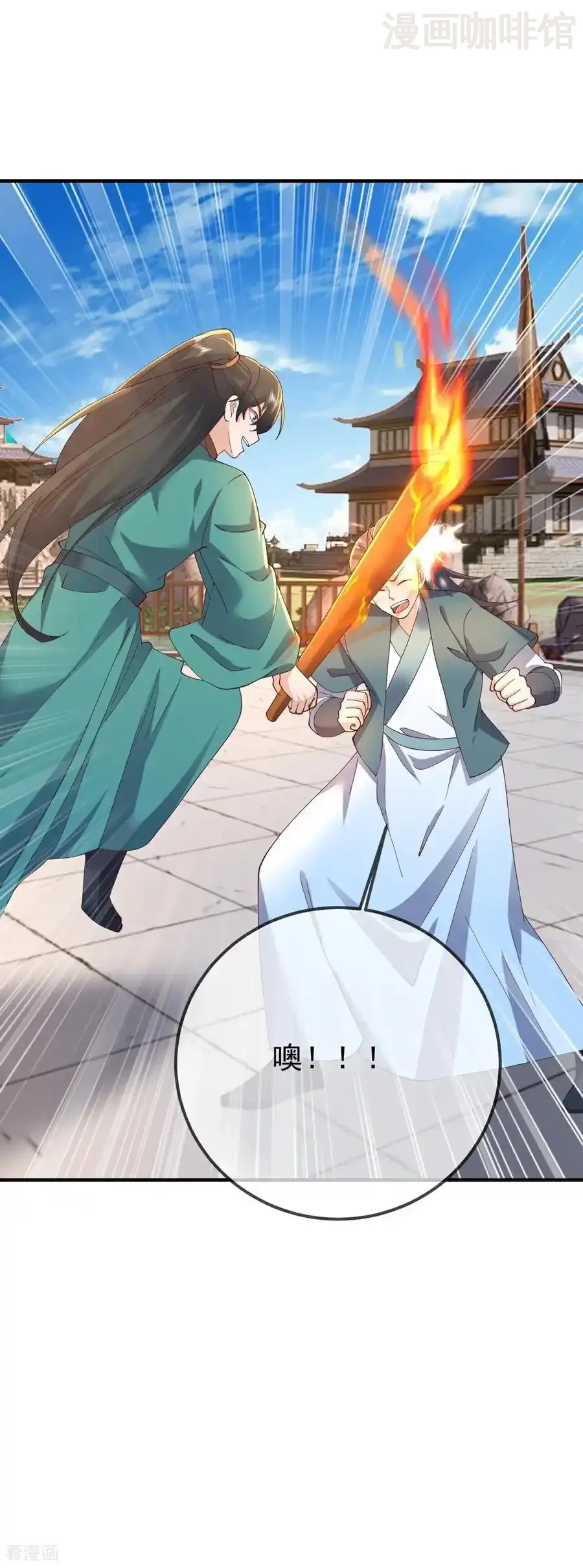 仙武帝尊 第615话 啥师带啥徒 下拉式漫画 - 漫画咖啡馆 免费阅读 - Page 6