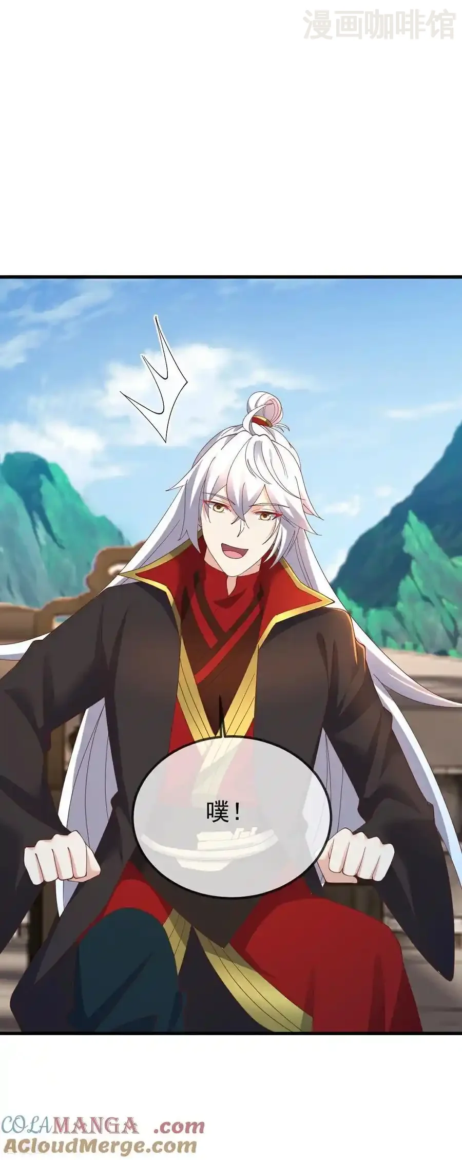 仙武帝尊 第615话 啥师带啥徒 下拉式漫画 - 漫画咖啡馆 免费阅读 - Page 7