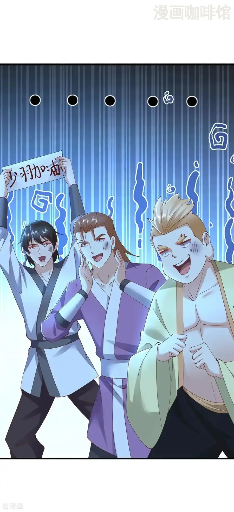 仙武帝尊 第615话 啥师带啥徒 下拉式漫画 - 漫画咖啡馆 免费阅读 - Page 8