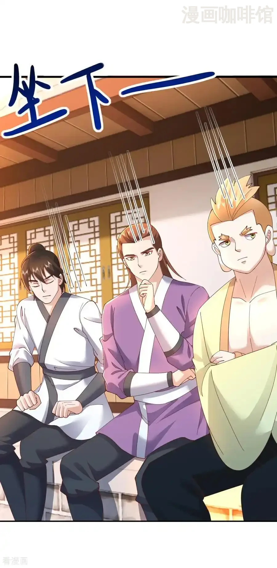 仙武帝尊 第615话 啥师带啥徒 下拉式漫画 - 漫画咖啡馆 免费阅读 - Page 9