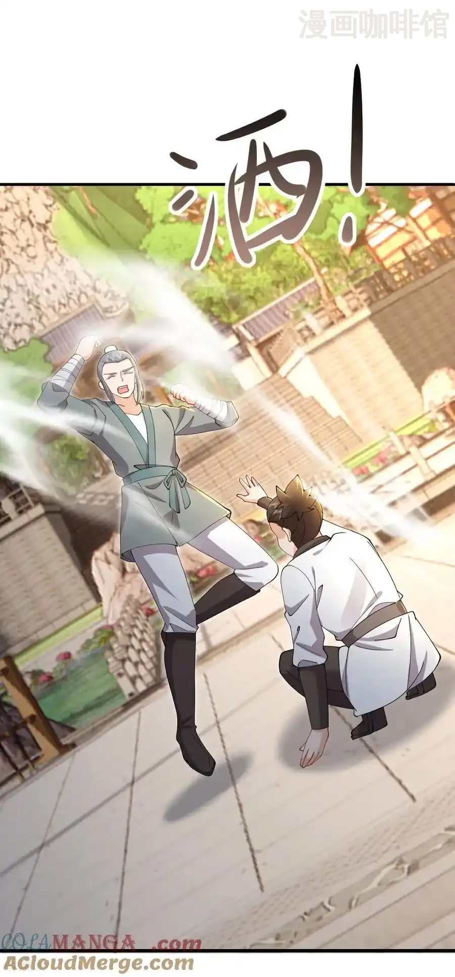 仙武帝尊 第615话 啥师带啥徒 下拉式漫画 - 漫画咖啡馆 免费阅读 - Page 13