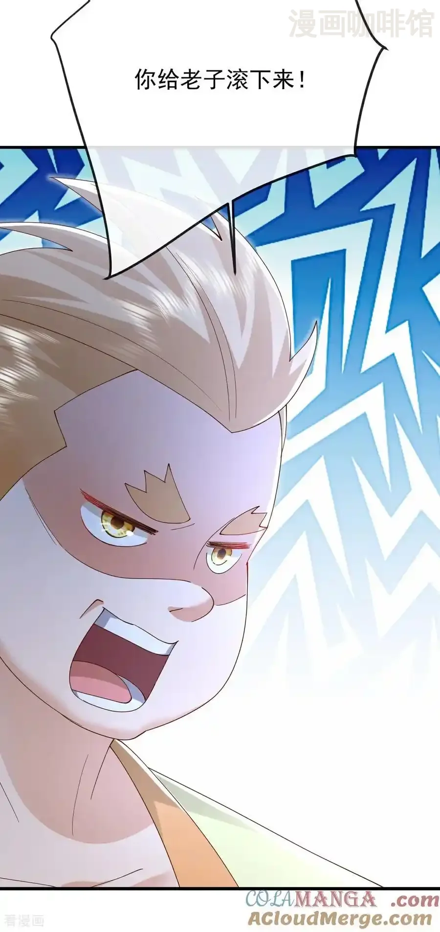 仙武帝尊 第615话 啥师带啥徒 下拉式漫画 - 漫画咖啡馆 免费阅读 - Page 28