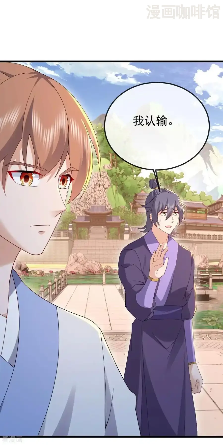 仙武帝尊 第615话 啥师带啥徒 下拉式漫画 - 漫画咖啡馆 免费阅读 - Page 32