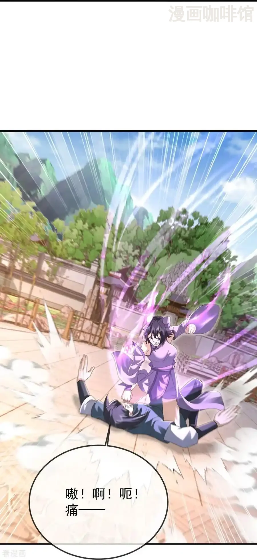 仙武帝尊 第615话 啥师带啥徒 下拉式漫画 - 漫画咖啡馆 免费阅读 - Page 48