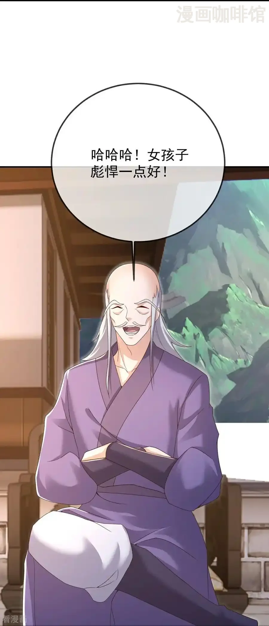 仙武帝尊 第615话 啥师带啥徒 下拉式漫画 - 漫画咖啡馆 免费阅读 - Page 50