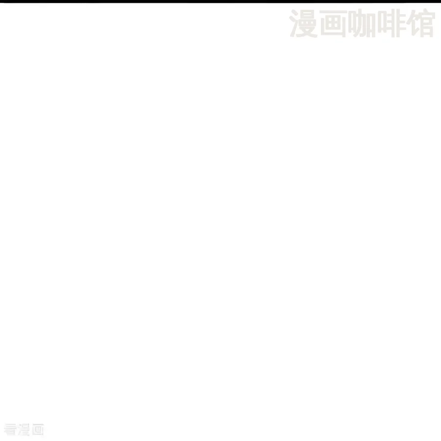 仙武帝尊 第615话 啥师带啥徒 下拉式漫画 - 漫画咖啡馆 免费阅读 - Page 51