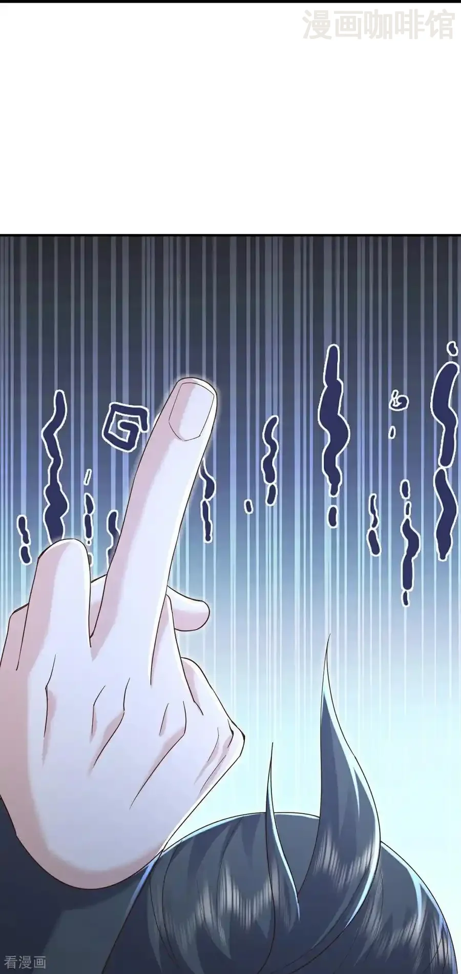 仙武帝尊 第615话 啥师带啥徒 下拉式漫画 - 漫画咖啡馆 免费阅读 - Page 54