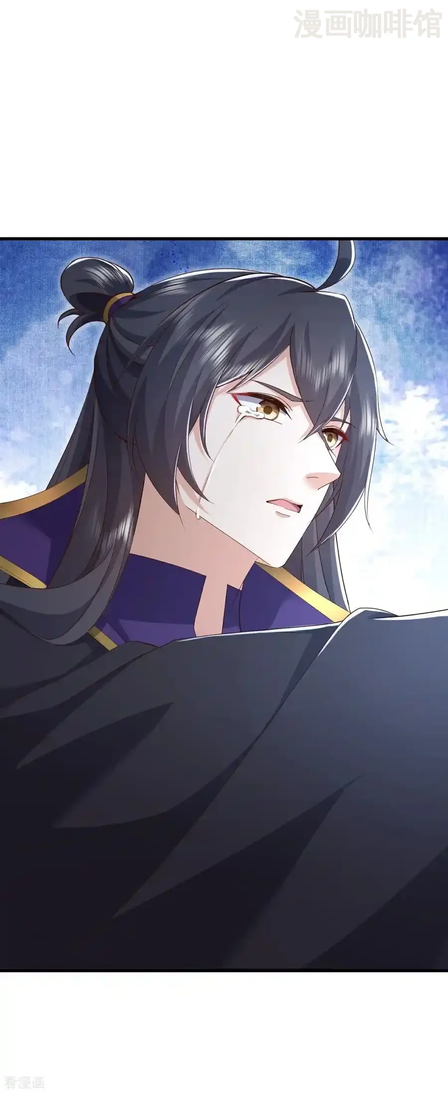 仙武帝尊 第644话 成亲大队 下拉式漫画 - 漫画咖啡馆 免费阅读 - Page 2