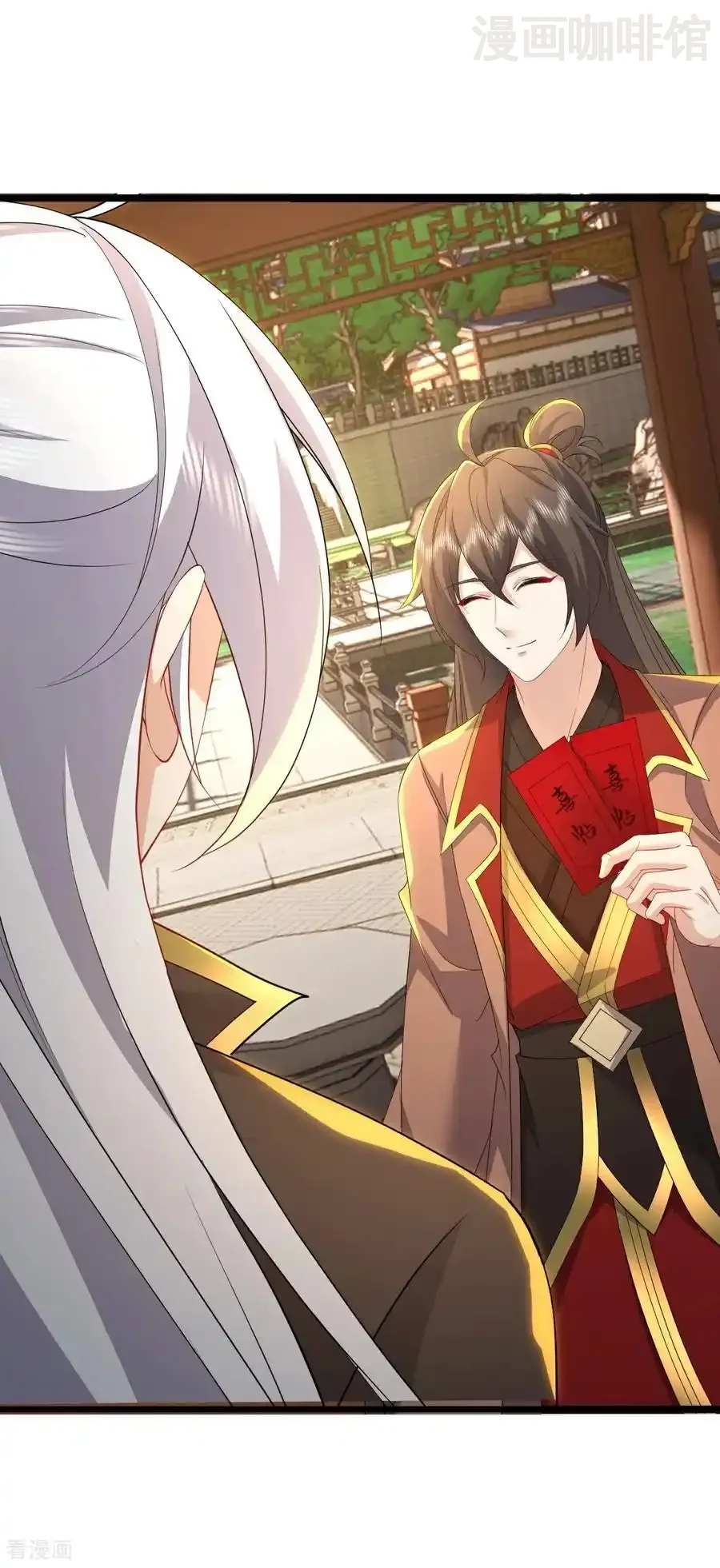 仙武帝尊 第644话 成亲大队 下拉式漫画 - 漫画咖啡馆 免费阅读 - Page 23