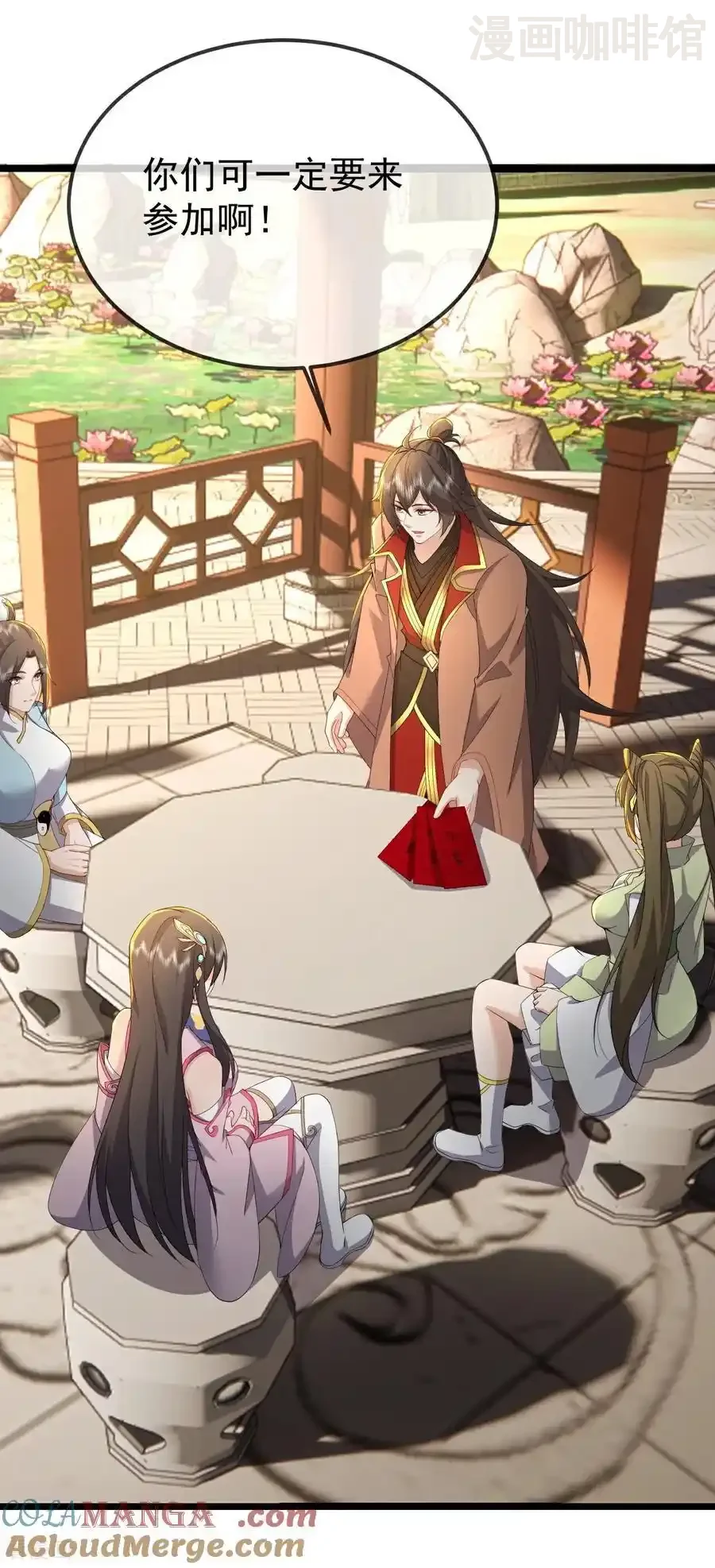 仙武帝尊 第644话 成亲大队 下拉式漫画 - 漫画咖啡馆 免费阅读 - Page 25