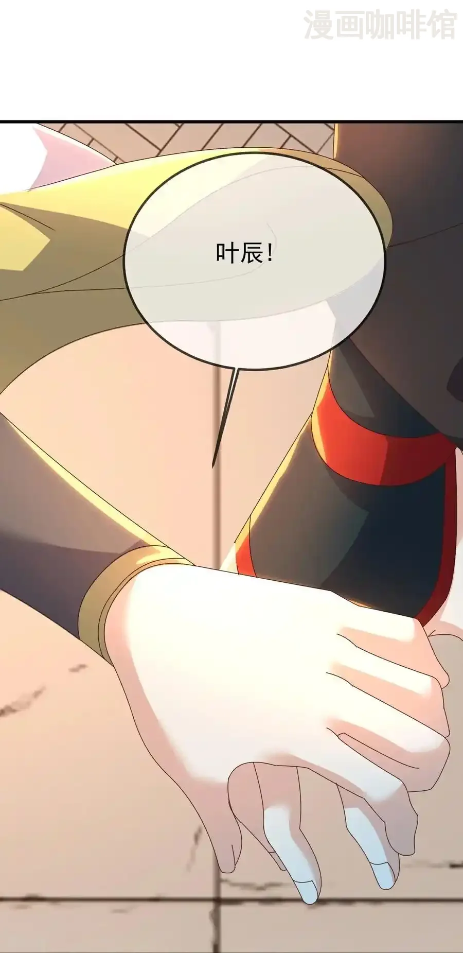 仙武帝尊 第644话 成亲大队 下拉式漫画 - 漫画咖啡馆 免费阅读 - Page 36