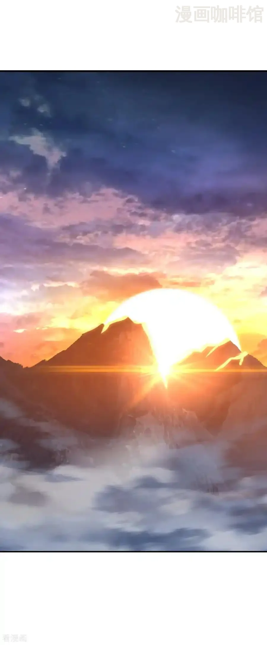 仙武帝尊 第644话 成亲大队 下拉式漫画 - 漫画咖啡馆 免费阅读 - Page 57