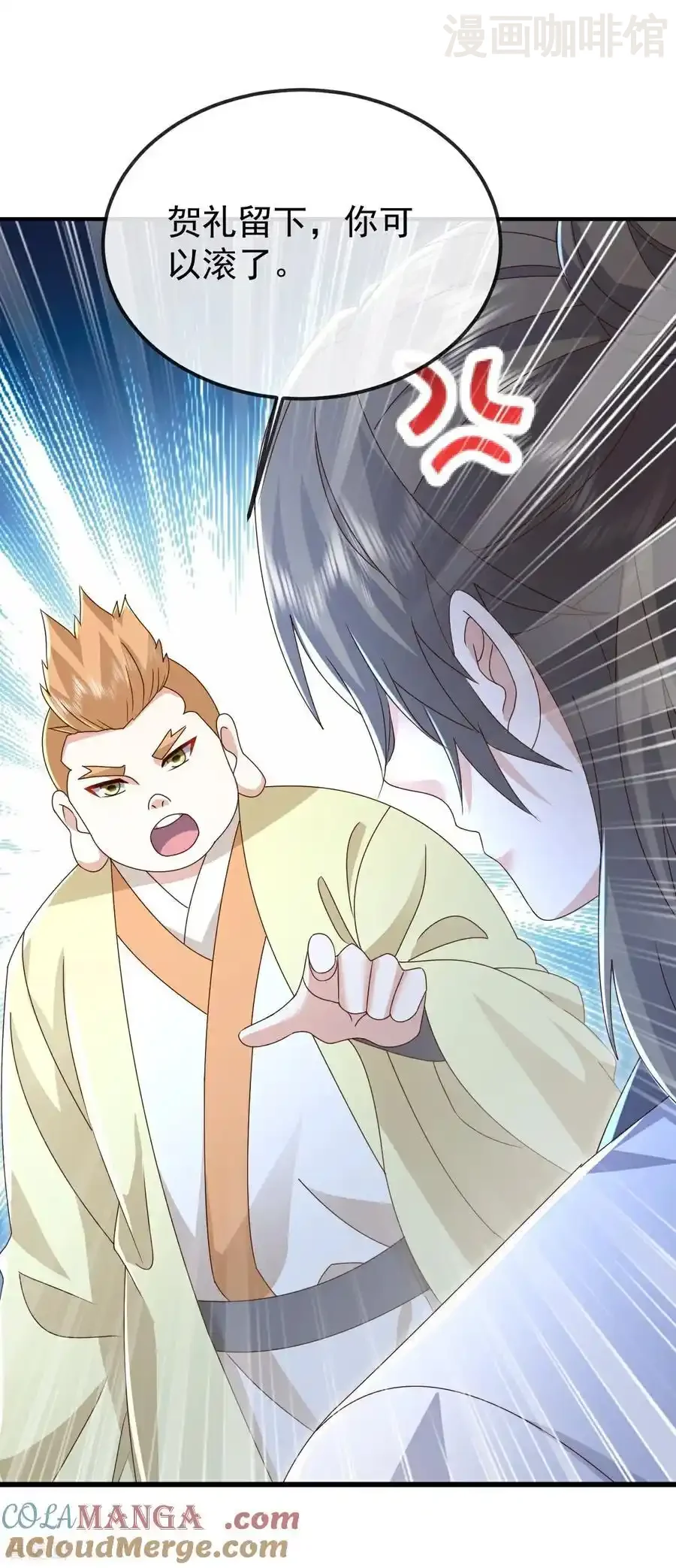 仙武帝尊 第644话 成亲大队 下拉式漫画 - 漫画咖啡馆 免费阅读 - Page 61