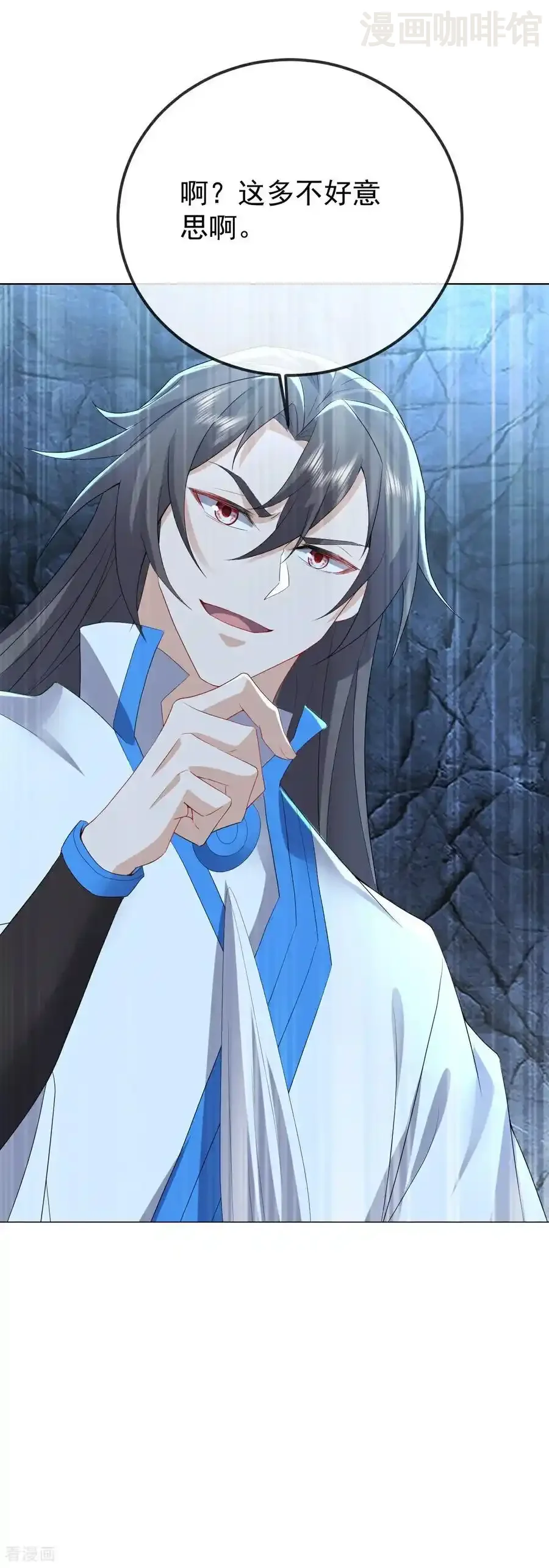 仙武帝尊 第620话 公报私仇 下拉式漫画 - 漫画咖啡馆 免费阅读 - Page 6