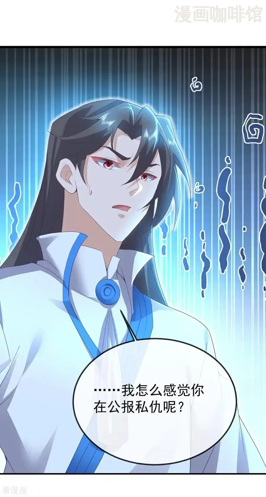 仙武帝尊 第620话 公报私仇 下拉式漫画 - 漫画咖啡馆 免费阅读 - Page 14