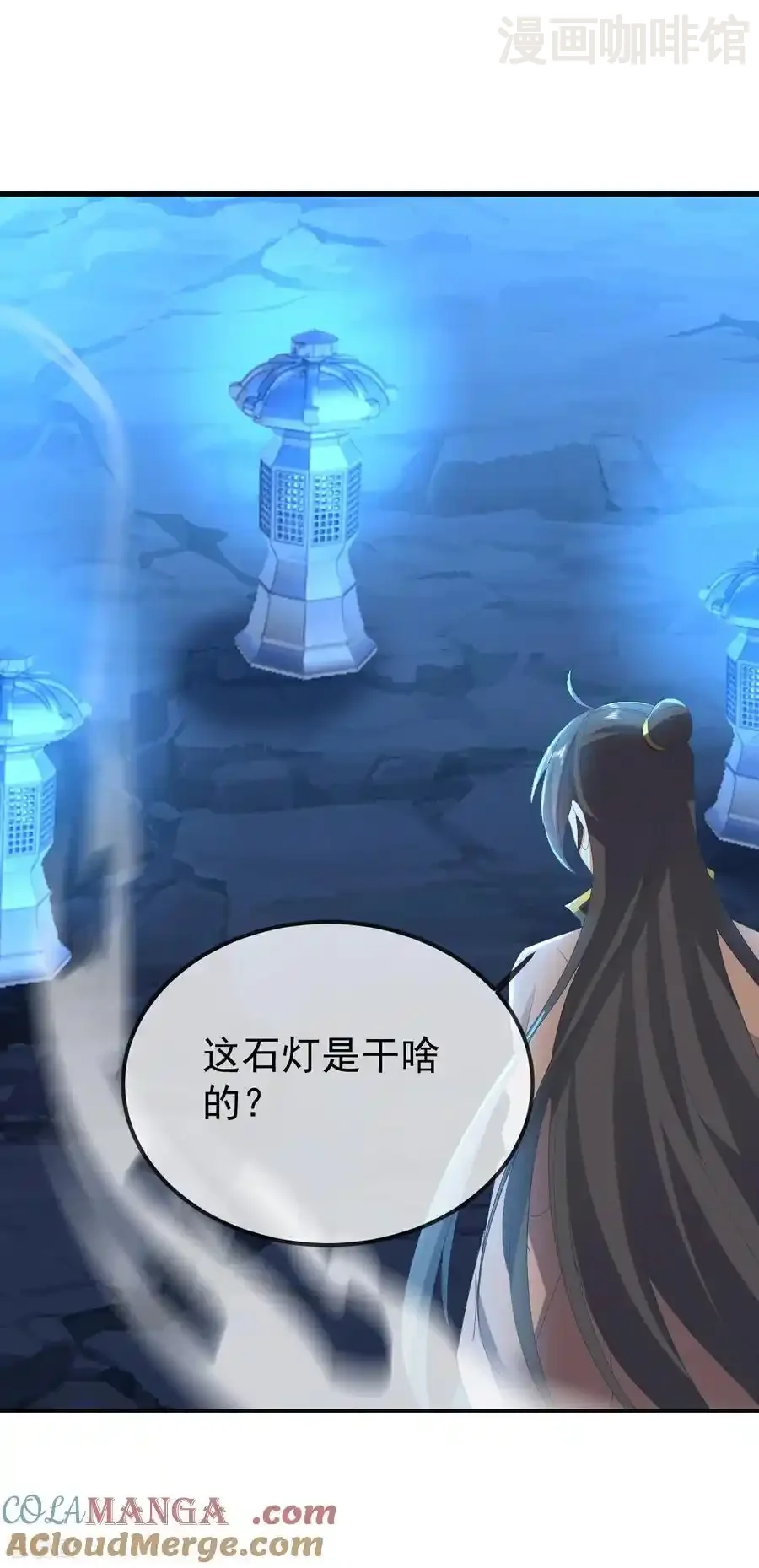 仙武帝尊 第620话 公报私仇 下拉式漫画 - 漫画咖啡馆 免费阅读 - Page 19