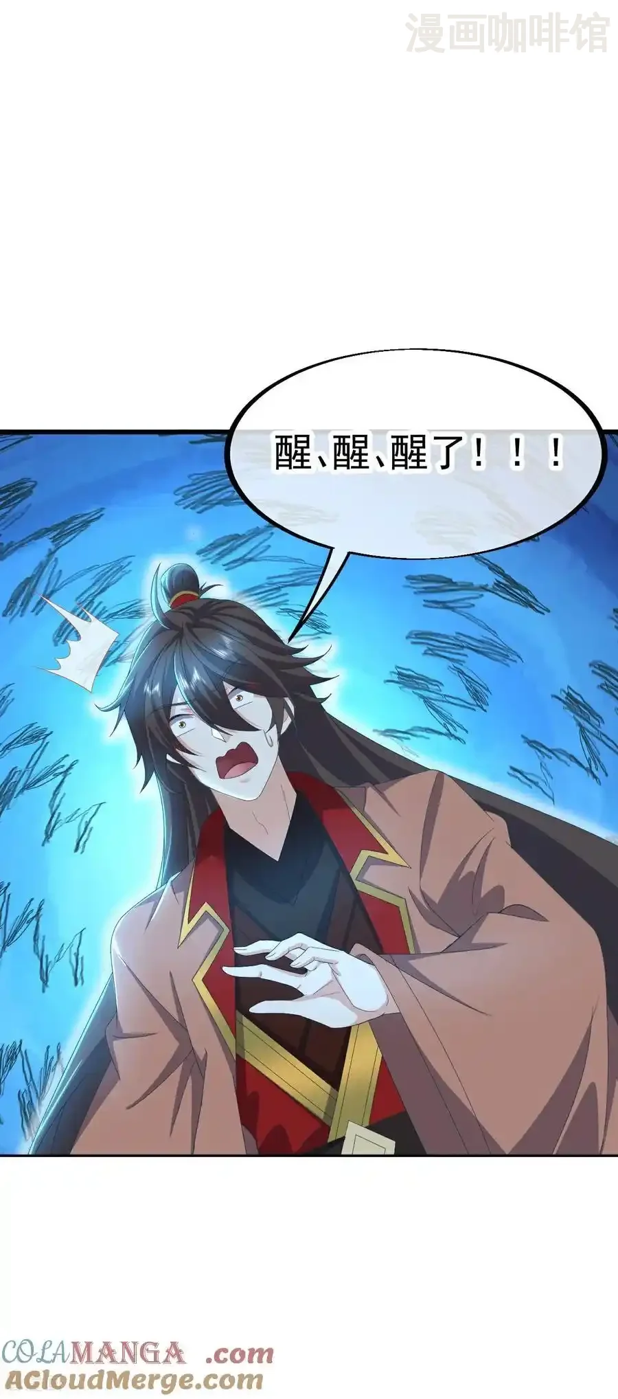 仙武帝尊 第620话 公报私仇 下拉式漫画 - 漫画咖啡馆 免费阅读 - Page 22