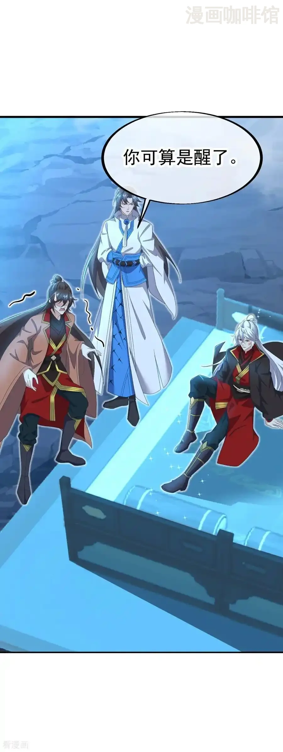 仙武帝尊 第620话 公报私仇 下拉式漫画 - 漫画咖啡馆 免费阅读 - Page 23