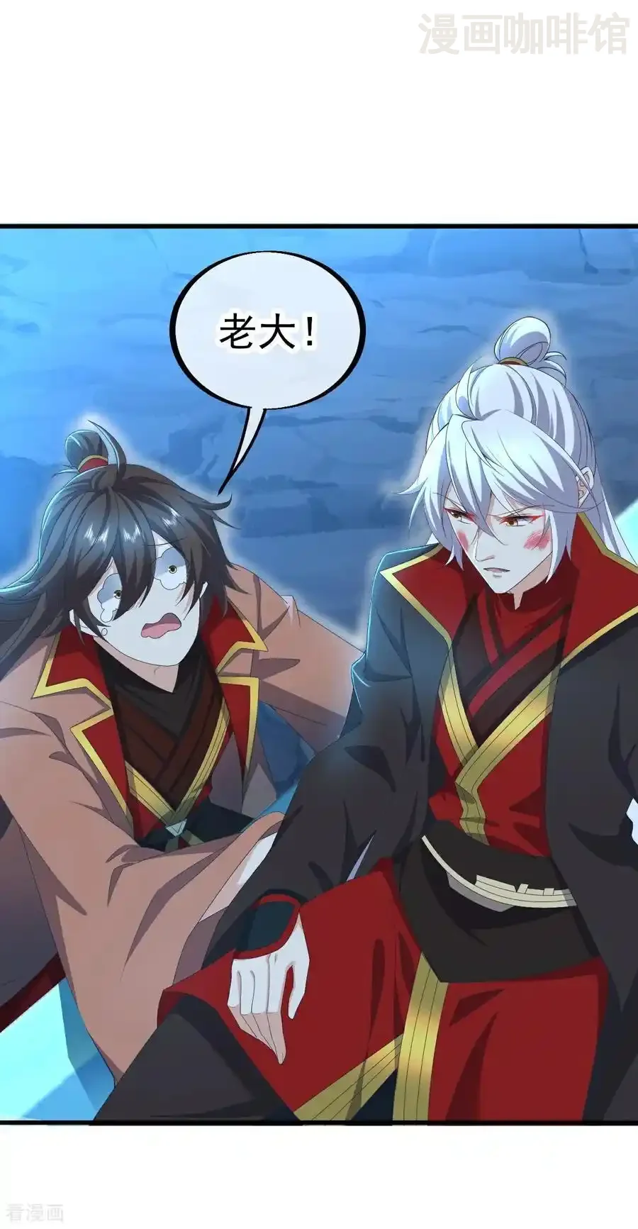 仙武帝尊 第620话 公报私仇 下拉式漫画 - 漫画咖啡馆 免费阅读 - Page 24