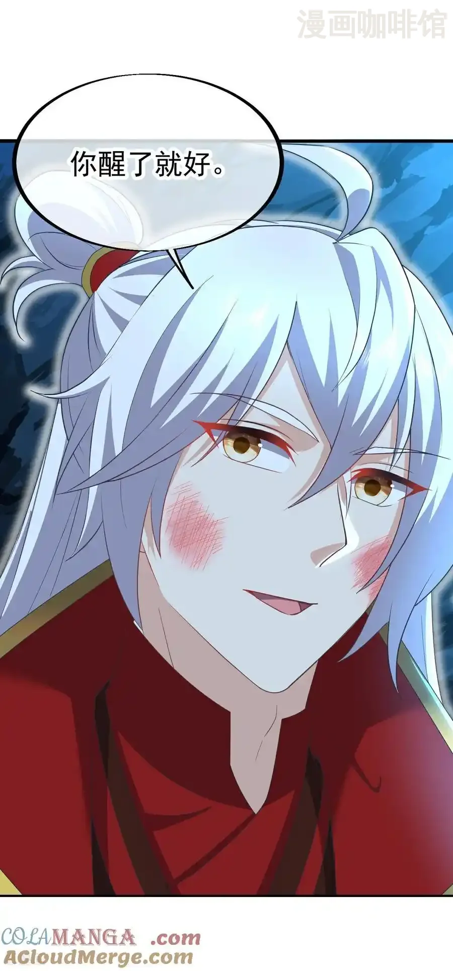 仙武帝尊 第620话 公报私仇 下拉式漫画 - 漫画咖啡馆 免费阅读 - Page 25