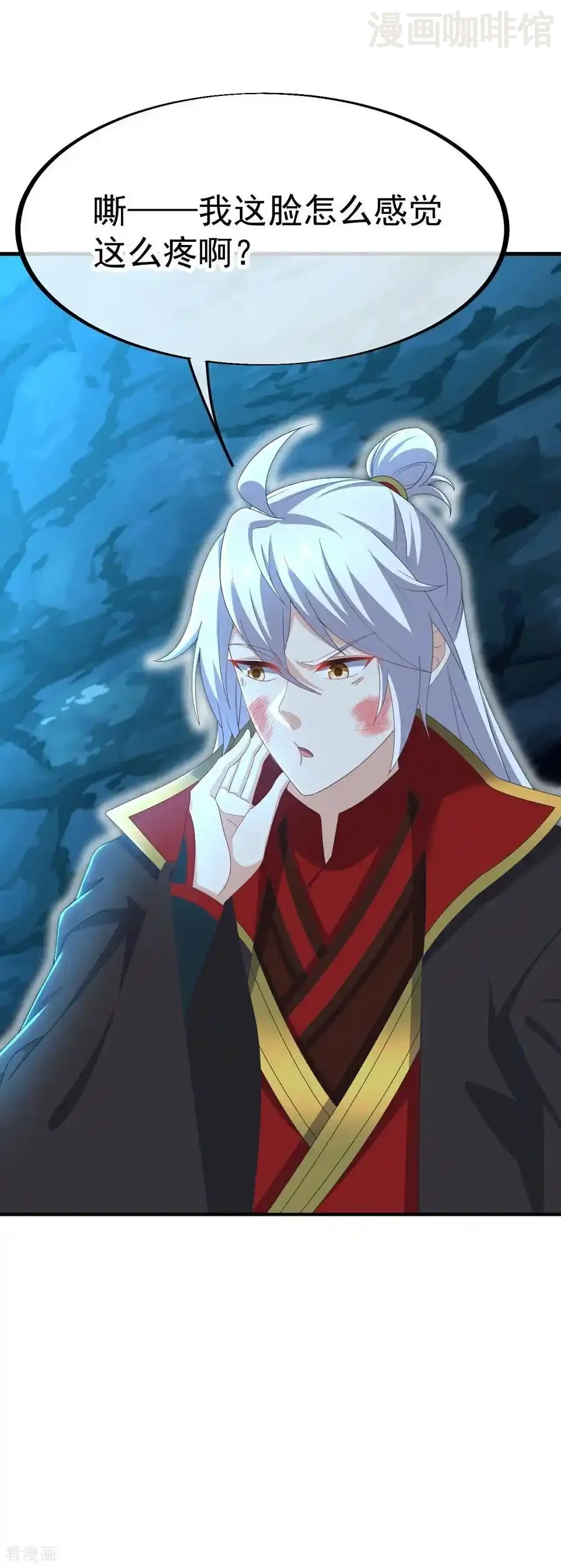 仙武帝尊 第620话 公报私仇 下拉式漫画 - 漫画咖啡馆 免费阅读 - Page 26