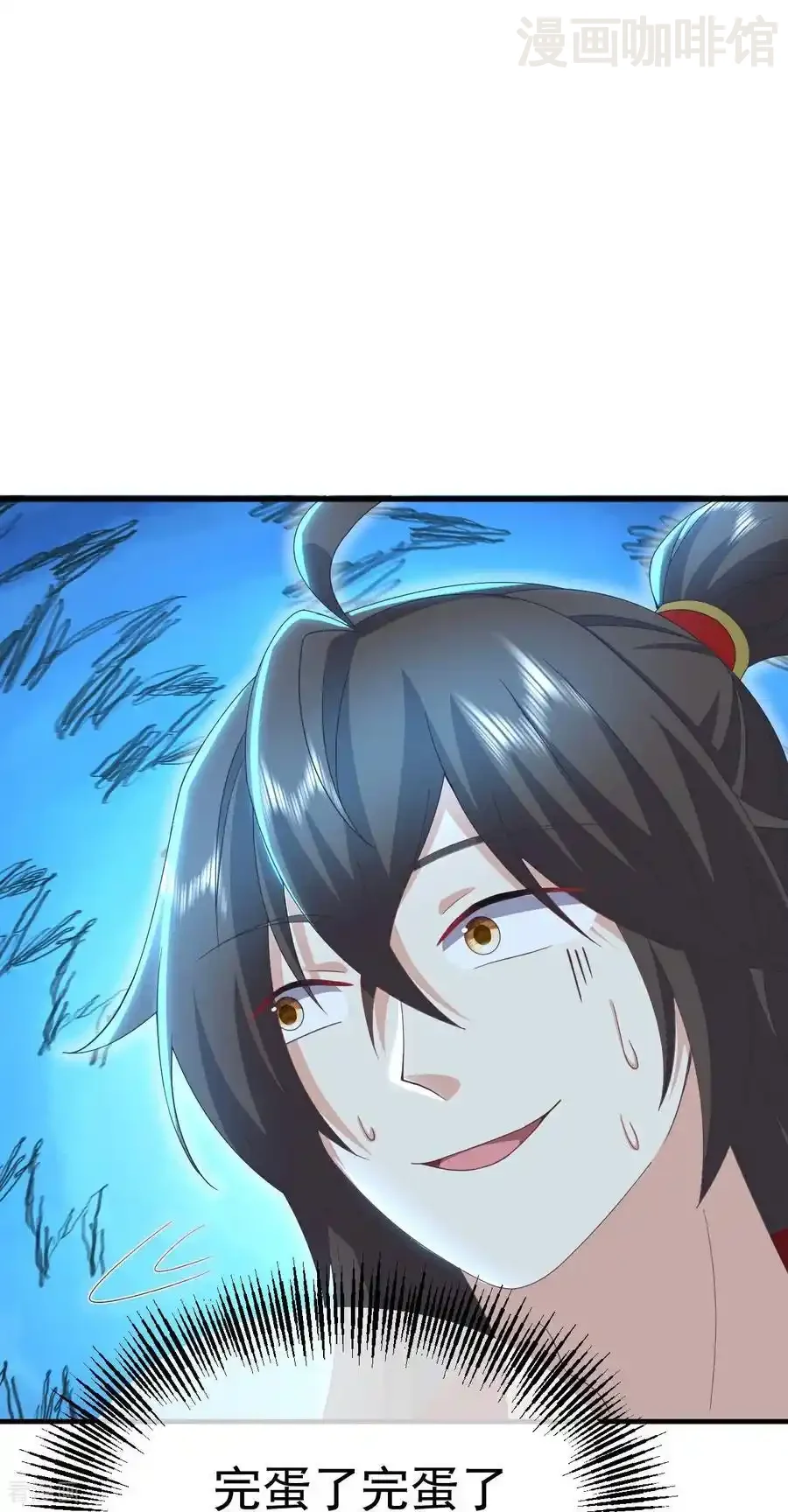 仙武帝尊 第620话 公报私仇 下拉式漫画 - 漫画咖啡馆 免费阅读 - Page 27