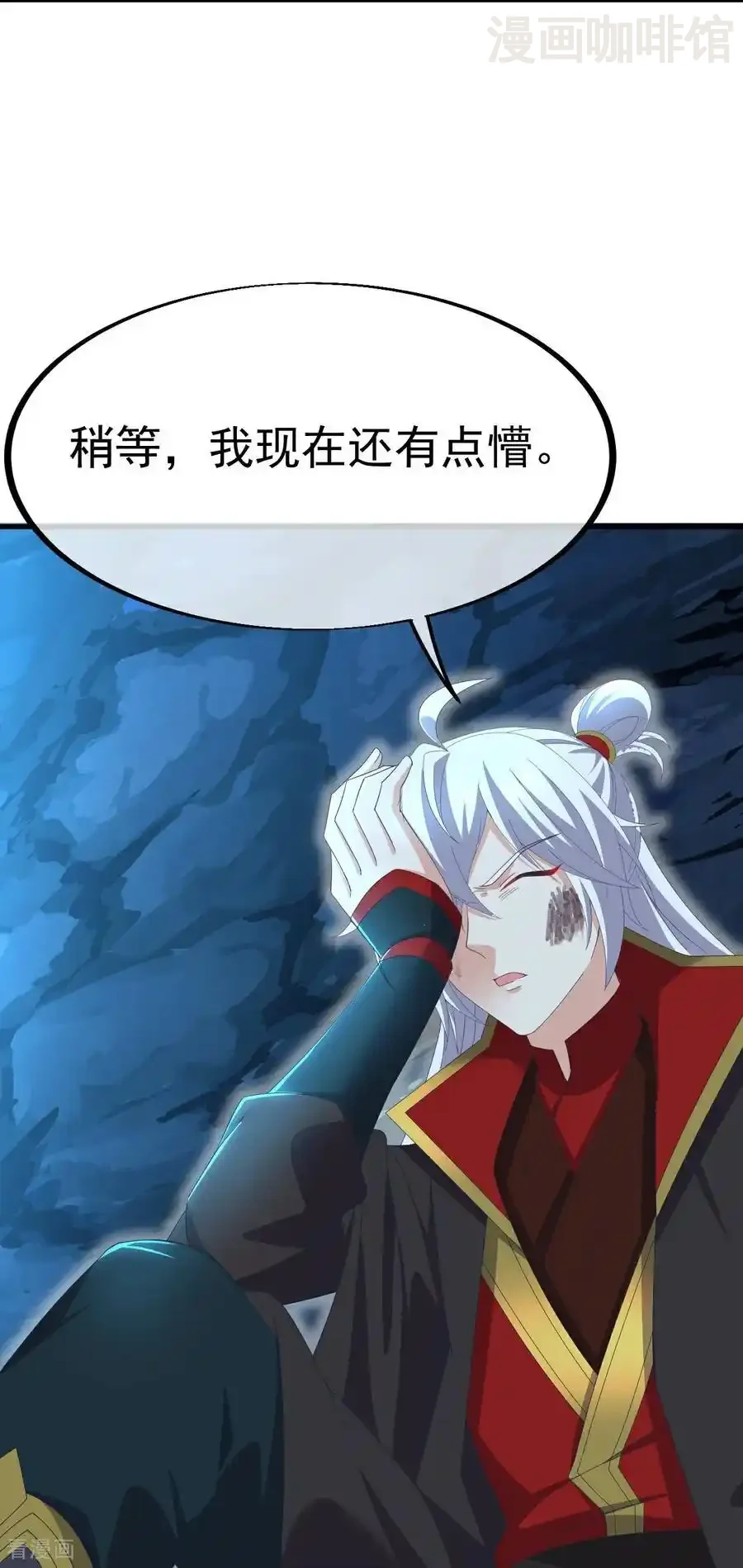 仙武帝尊 第620话 公报私仇 下拉式漫画 - 漫画咖啡馆 免费阅读 - Page 29