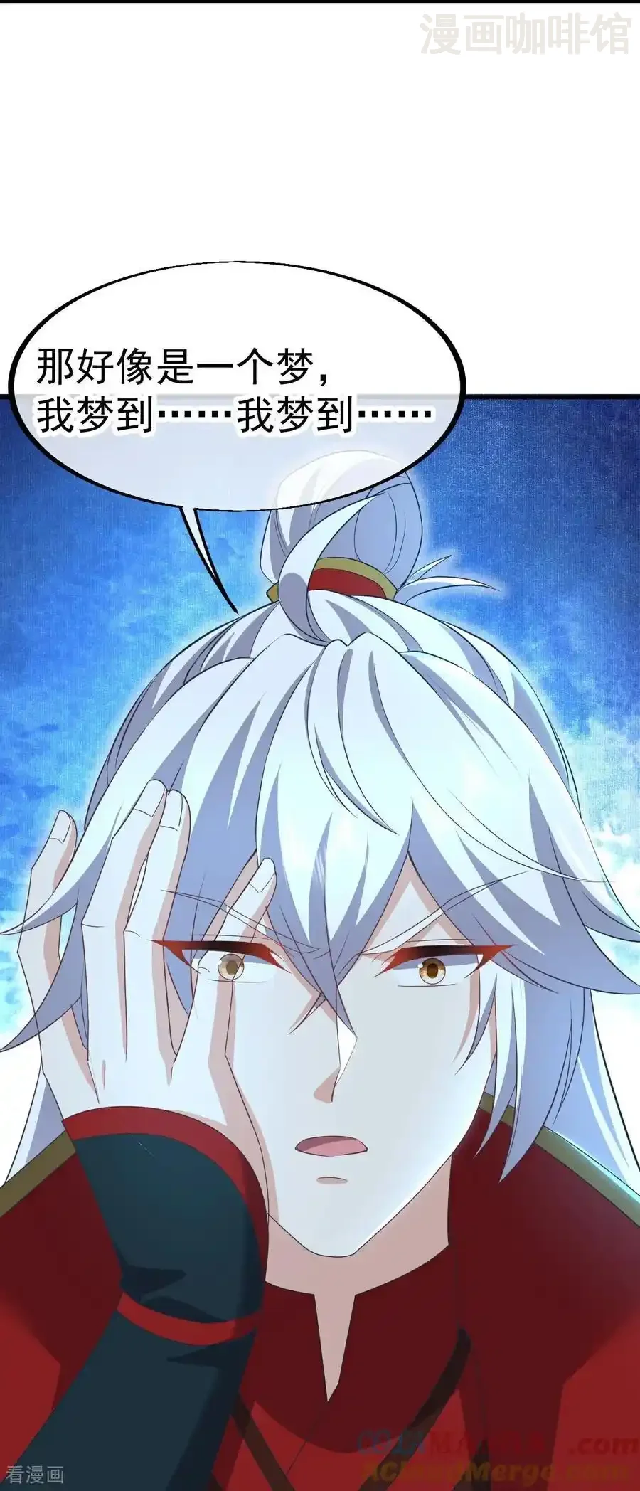 仙武帝尊 第620话 公报私仇 下拉式漫画 - 漫画咖啡馆 免费阅读 - Page 31