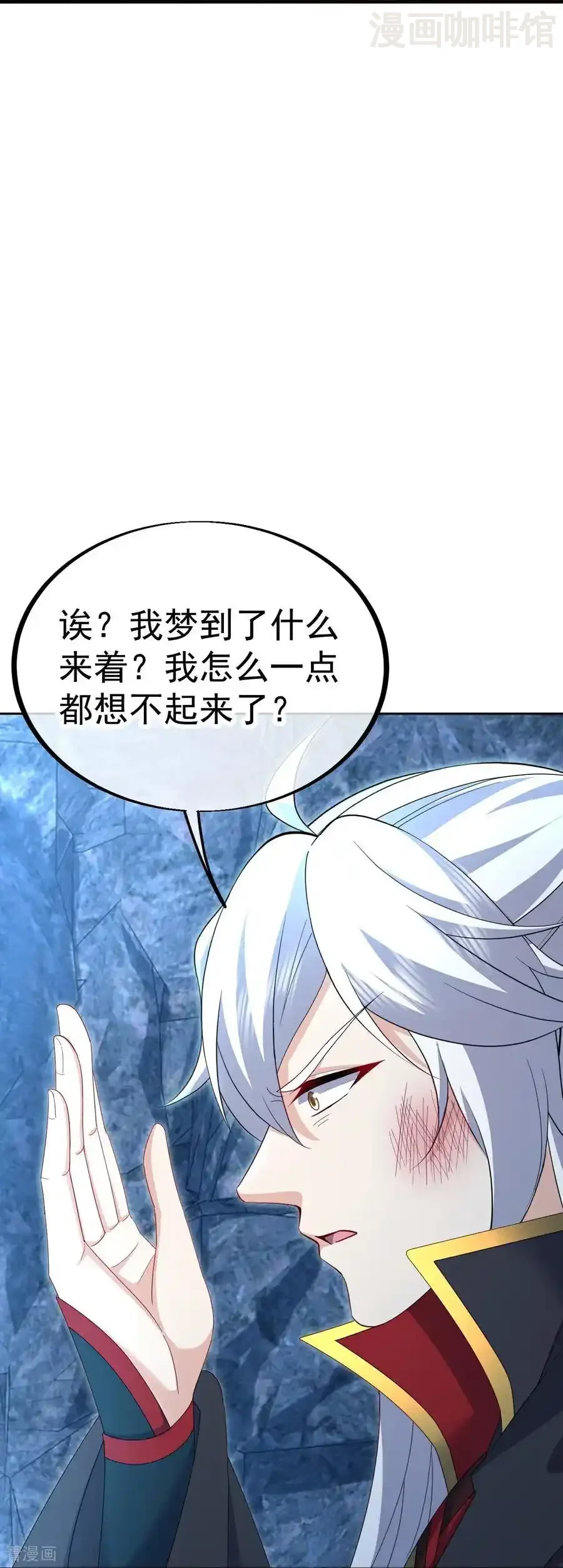 仙武帝尊 第620话 公报私仇 下拉式漫画 - 漫画咖啡馆 免费阅读 - Page 32