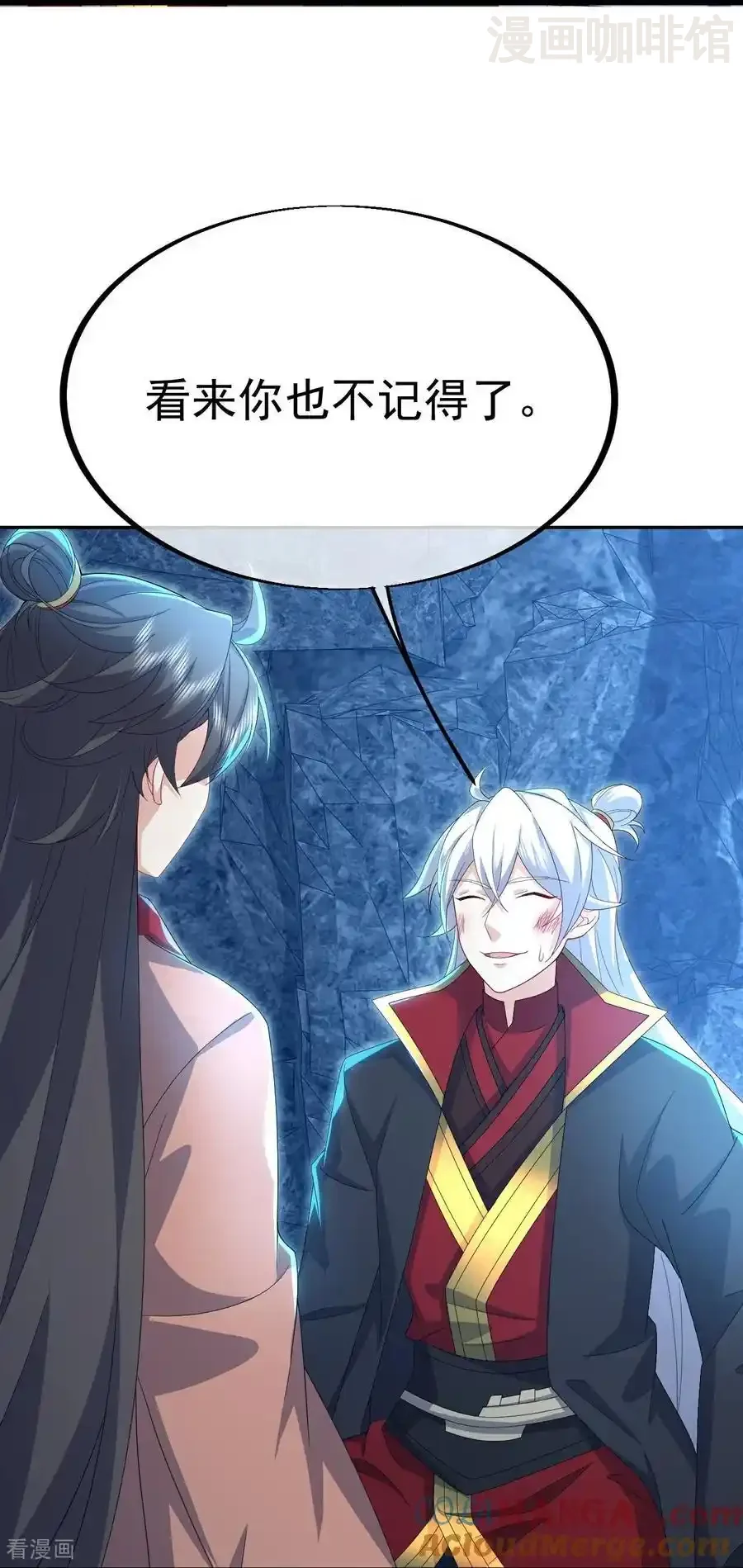 仙武帝尊 第620话 公报私仇 下拉式漫画 - 漫画咖啡馆 免费阅读 - Page 34