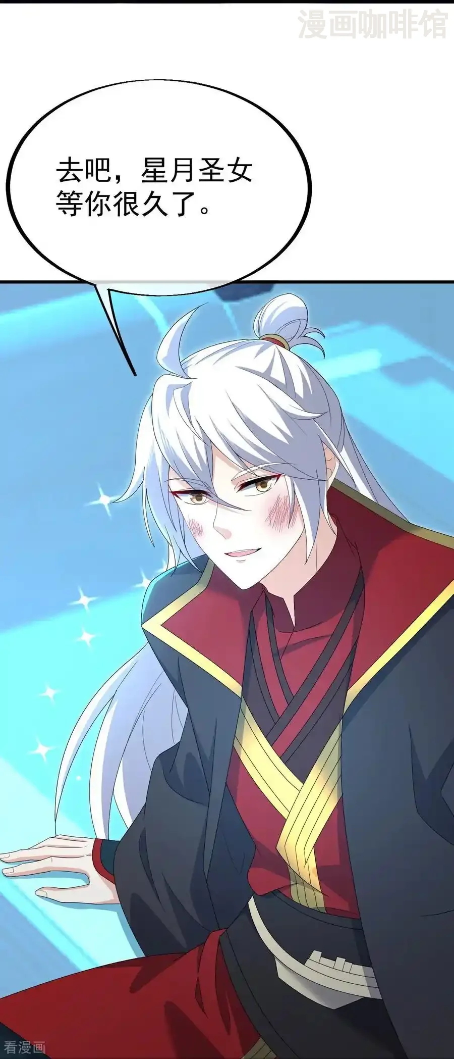 仙武帝尊 第620话 公报私仇 下拉式漫画 - 漫画咖啡馆 免费阅读 - Page 36